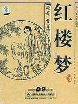海角上的兄妹未删减